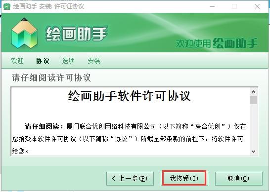 绘画助手,绘画.