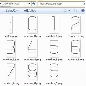HwtDesigner,主题开发.