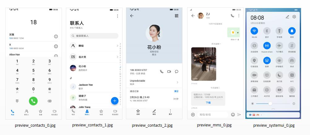 HwtDesigner,主题开发.