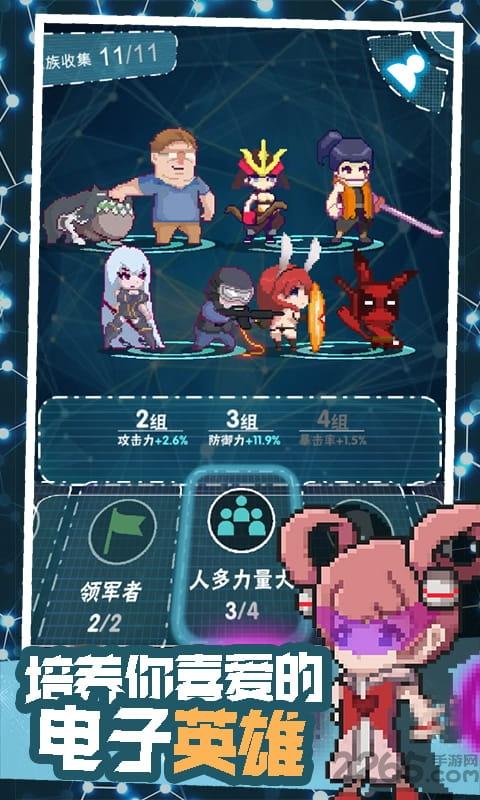 交叉次元九游版下载,交叉次元,像素游戏,放置游戏,九游手游