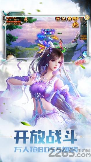 诸天剑道官方正式版(暂未上线),诸天剑道,仙侠手游,玄幻手游