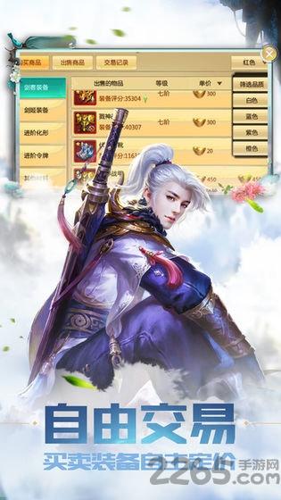 诸天剑道官方正式版(暂未上线),诸天剑道,仙侠手游,玄幻手游