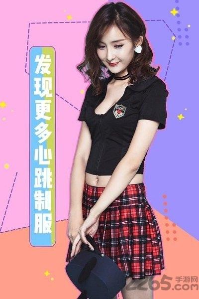 女神驾到华为版下载,女神驾到,恋爱手游,抖音手游