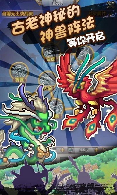 像素小萌将手游下载,像素小萌将,像素手游,三国手游