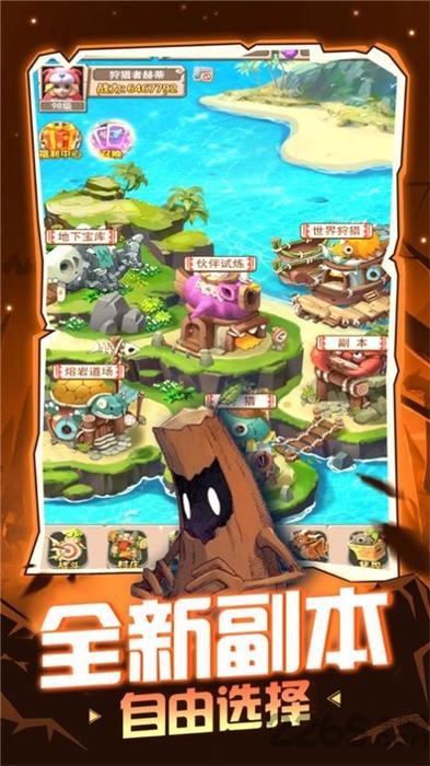封印魔宠官方版(暂未上线),封印魔宠,养成手游,战斗手游