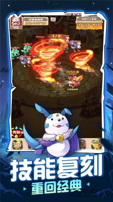 封印魔宠官方版(暂未上线),封印魔宠,养成手游,战斗手游