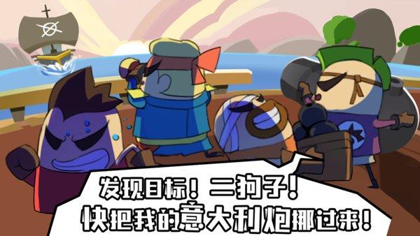 海底寻宝大作战九游版下载,海底寻宝大作战,航海手游,冒险手游,九游手游