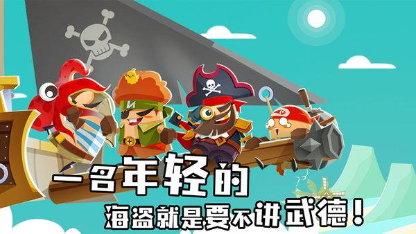 海底寻宝大作战九游版下载,海底寻宝大作战,航海手游,冒险手游,九游手游