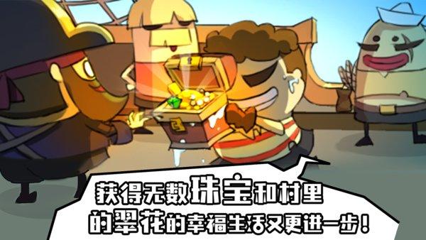 海底寻宝大作战九游版下载,海底寻宝大作战,航海手游,冒险手游,九游手游