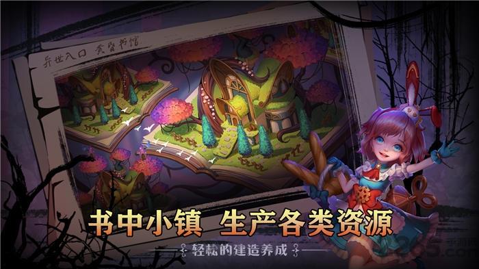 迷境爱丽丝游戏(暂未上线),迷境爱丽丝,冒险手游,roguelite手游