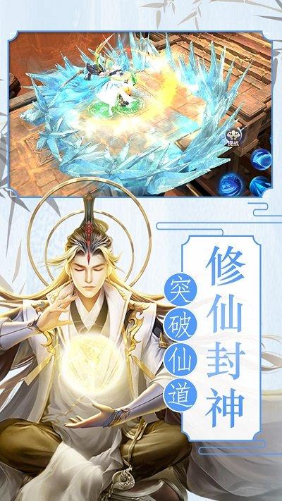 仙恋情缘手游(暂未上线),仙恋情缘,仙侠手游,玄幻手游