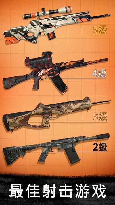 狙击行动代号猎鹰4399版下载,射击手游,枪战手游,4399手游,狙击行动代号猎鹰