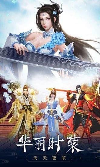 九星玲珑手游下载,九星玲珑,魔幻手游,修仙手游