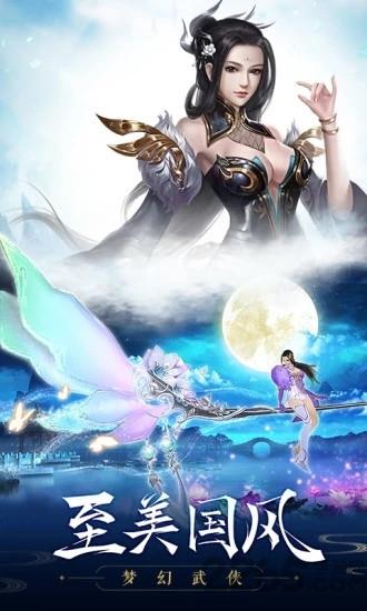 九星玲珑手游下载,九星玲珑,魔幻手游,修仙手游