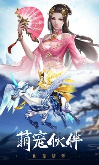 九星玲珑手游下载,九星玲珑,魔幻手游,修仙手游