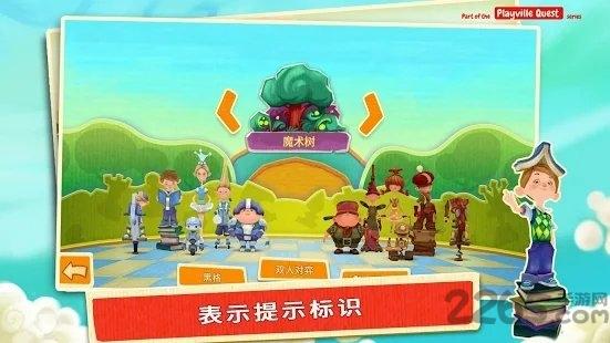 国际象棋之高手对决手游下载,国际象棋之高手对决,国际象棋游戏