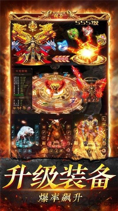 传世战神热血神鹰手游下载,传世战神热血神鹰,传奇手游,pk手游