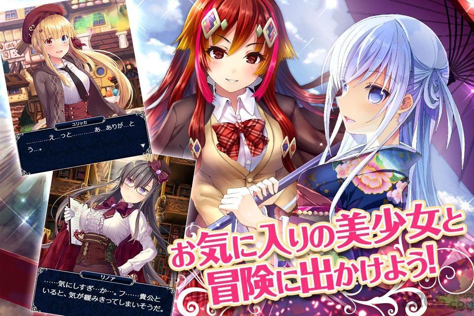 女武神的纹章手机版下载,女武神的纹章,养成手游,冒险手游