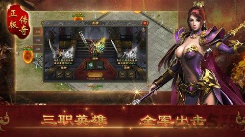 泰拉创世单职业最新版(暂未上线),泰拉创世单职业,传奇手游,热血手游
