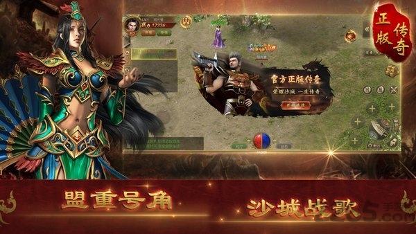 泰拉创世单职业最新版(暂未上线),泰拉创世单职业,传奇手游,热血手游