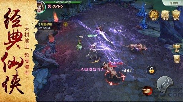 山海经奇兽说最新版下载,山海经奇兽说,山海经手游,玄幻手游