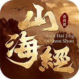山海经奇兽说手游下载-山海经奇兽说最新版下载v5.9.0 安卓官方版