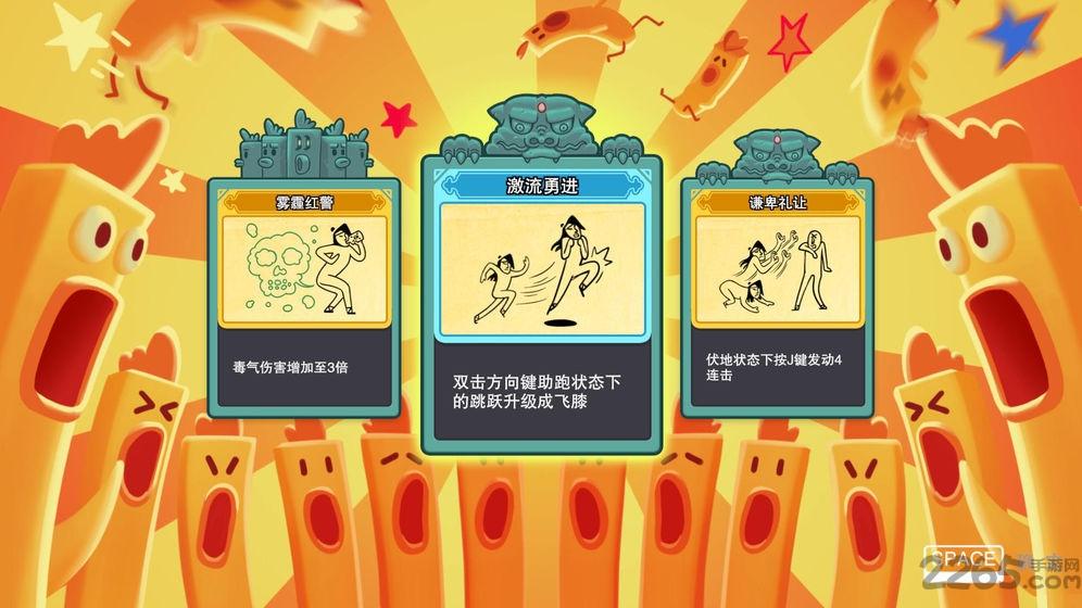 不当英雄游戏(暂未上线),不当英雄,动作游戏,格斗游戏