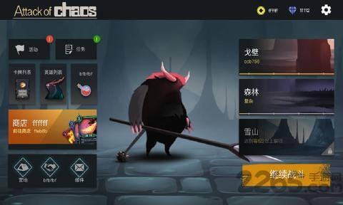混沌狂潮无限金币破解版下载,混沌狂潮,策略手游,对战手游