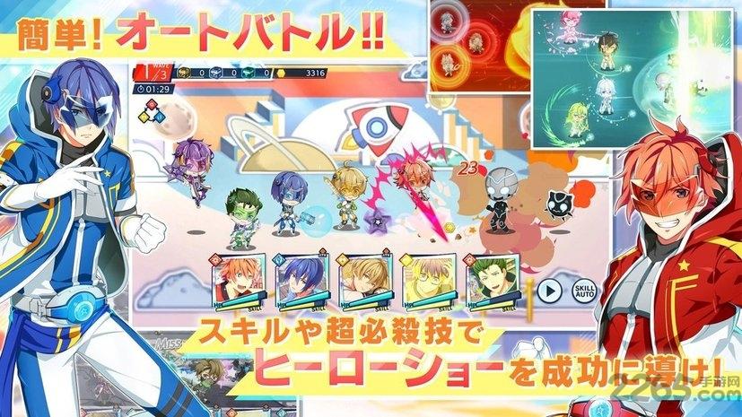 英雄乐园heros park下载,英雄乐园,女性向手游,养成手游