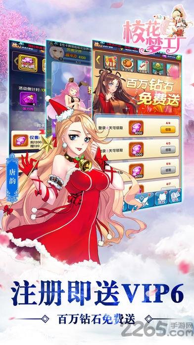 校花梦工厂网易版下载,校花梦工厂,网易手游,卡牌手游,少女手游