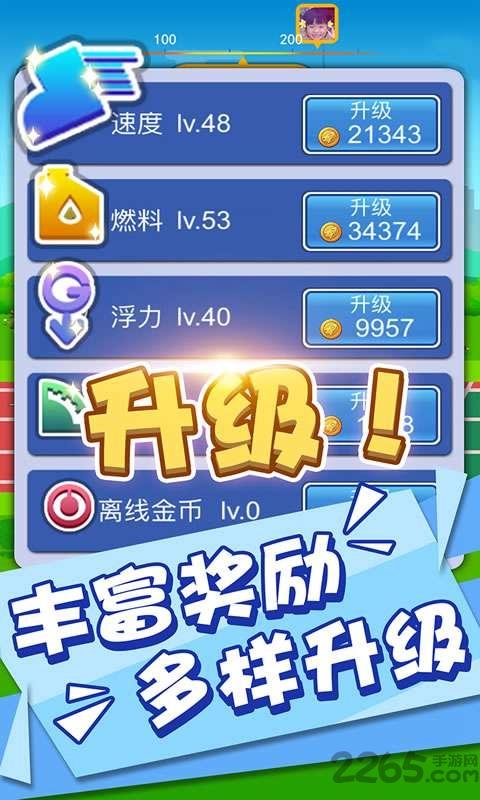 华为标枪竞赛游戏下载,标枪竞赛,标枪游戏,竞技游戏