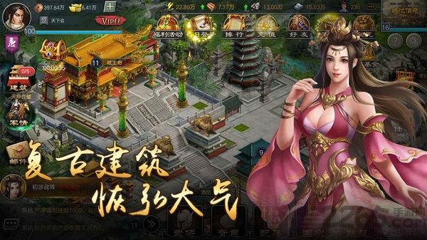 烽火中原官方手机版下载,烽火中原,国战手游,三国手游