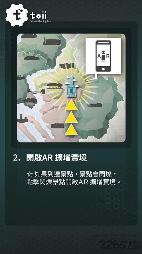 高捷恋旅内购破解版下载,高捷恋旅,恋爱游戏,ar游戏