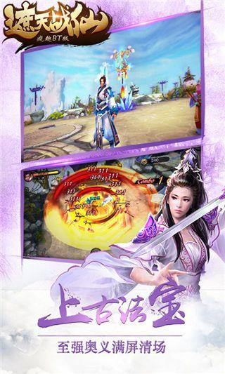 遮天战仙手机版下载,遮天战仙,仙侠手游,动作手游