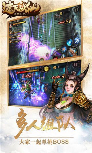 遮天战仙手机版下载,遮天战仙,仙侠手游,动作手游