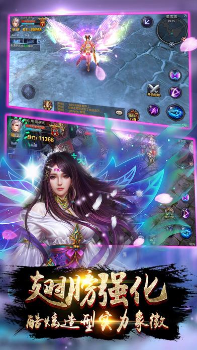 九游驯龙仙域手游(暂未上线),驯龙仙域,魔幻手游,战斗手游