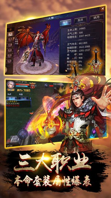 九游驯龙仙域手游(暂未上线),驯龙仙域,魔幻手游,战斗手游