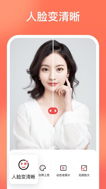 一键抠图app下载,一键抠图,抠图app,p图app