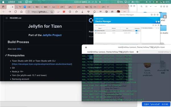 jellyfin电视盒子版下载,jellyfin,播放器app