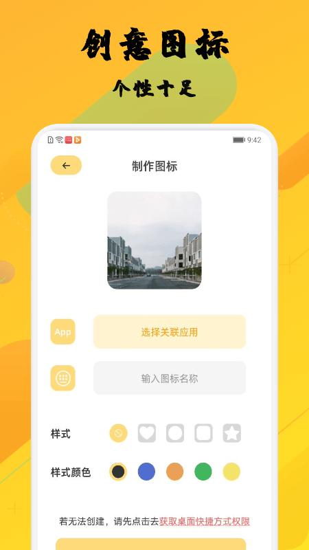 微双分身工具app下载,微双分身工具,分身app,多开app