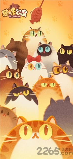 猫咪公寓测试服下载,猫咪公寓,经营游戏,猫咪游戏