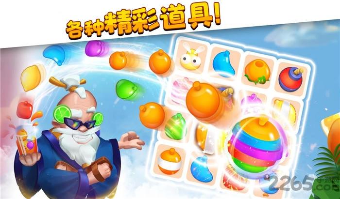 萌龙家园手游下载,萌龙家园,消除游戏,休闲游戏