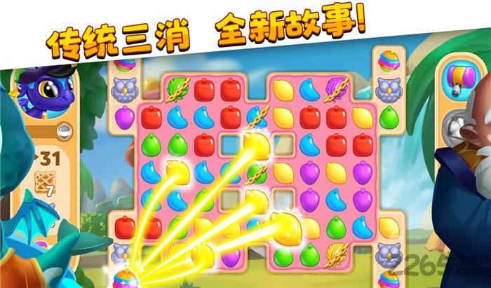 萌龙家园手游下载,萌龙家园,消除游戏,休闲游戏