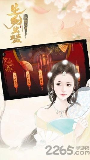 生死蛊之西宋篇无限鲜花版下载,生死蛊之西宋篇,剧情游戏,橙光游戏