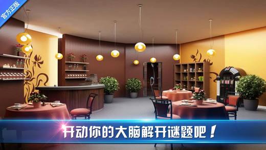 密室逃脱内购破解版下载,密室逃脱,冒险游戏,解谜游戏