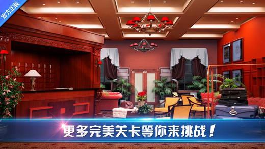 密室逃脱内购破解版下载,密室逃脱,冒险游戏,解谜游戏