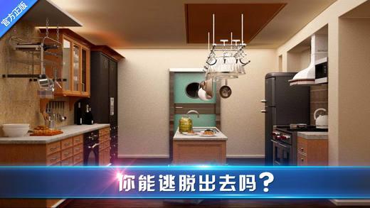 密室逃脱内购破解版下载,密室逃脱,冒险游戏,解谜游戏