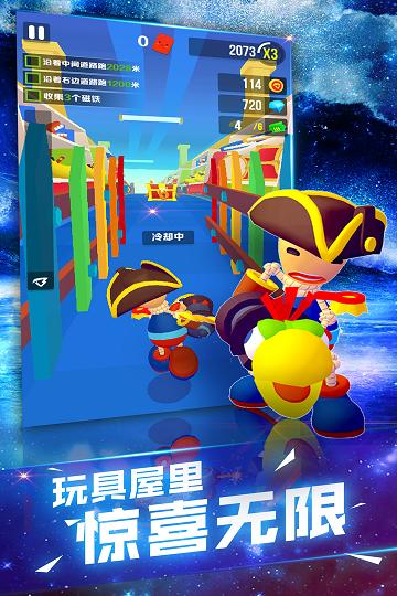 巴弟快跑无限金币钻石版下载,巴弟快跑,跑酷游戏