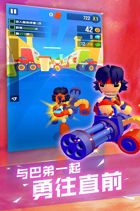巴弟快跑无限金币钻石版下载,巴弟快跑,跑酷游戏