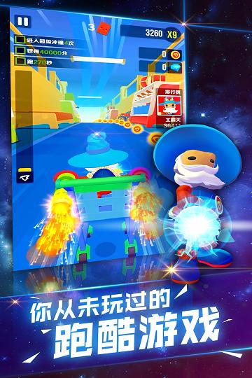 巴弟快跑无限金币钻石版下载,巴弟快跑,跑酷游戏